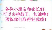 六一儿童节作文：又到六一儿童节3_600字