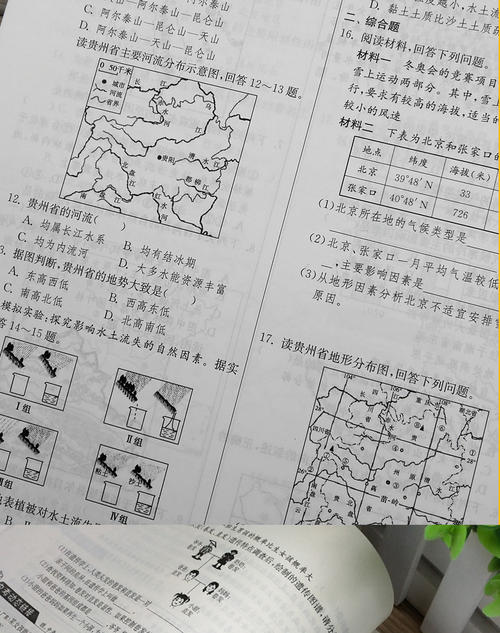 2017-2018第一年期间：春雨_100字