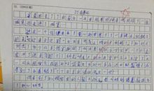 [PK赛]关于课余生活的作文：我最爱书_350字