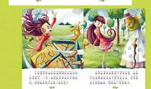 关于孩子内心世界的探究实验_800字