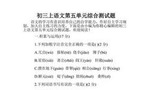 初三的烦恼_550字