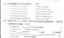 近几年北京市各区校小考作文题