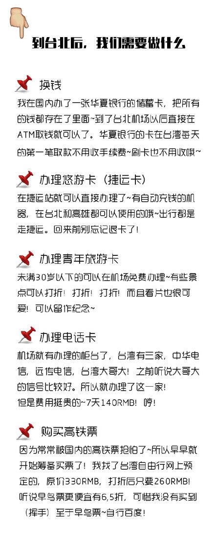 2019年安徽芜湖高级考试中文构图标题：写“le”