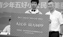 [PK赛]关于中国梦的作文：美丽中国，我的梦_2000字