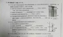 2019年安徽淮北中考语文作文题目：写“乐”