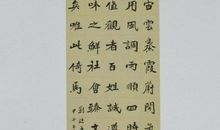 [PK赛]关于中国梦的作文：我的中国梦_450字