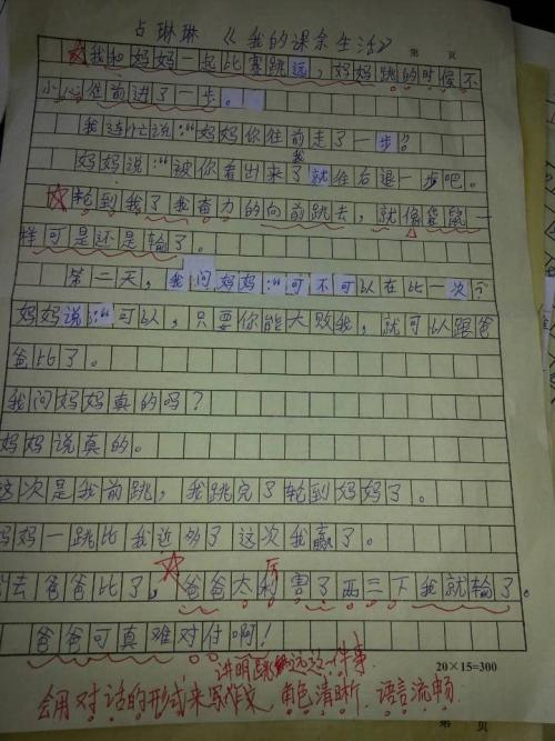[PK Tour]覆盖物的组成：丰富的品种_250字