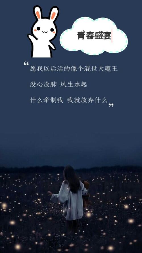 向青年致敬，我们16岁_150字