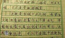 二年级叙事作文：我的一家_400字