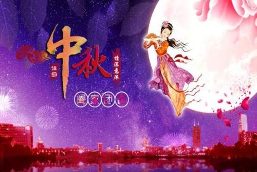 中秋节的组成：蘸云，看到月亮_800字