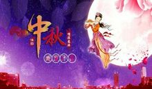 关于中秋节的作文：拨开云雾见明月_800字