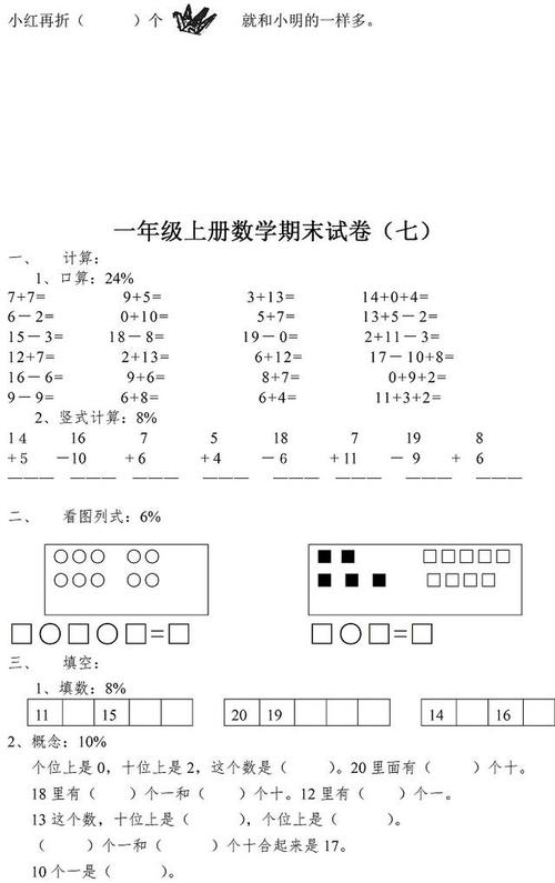 2017-2018第一年期间：秋雨_200字
