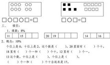 2017-2018一年级期末作文：秋雨_200字