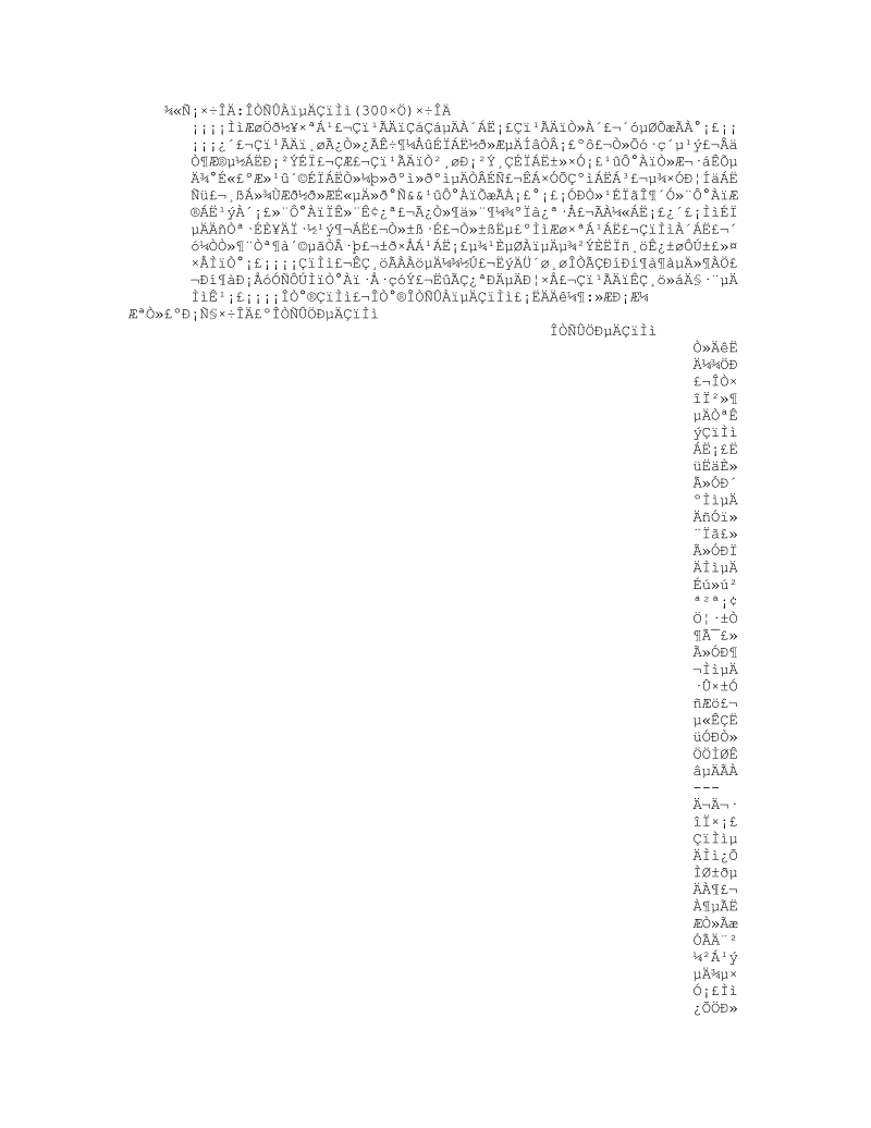 [PK游戏]秋季组成：动态秋季_250字