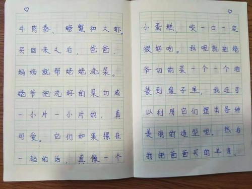二年级叙事成分：小男孩和牛_350字