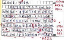 二年级叙事作文：我有一个想法_350字