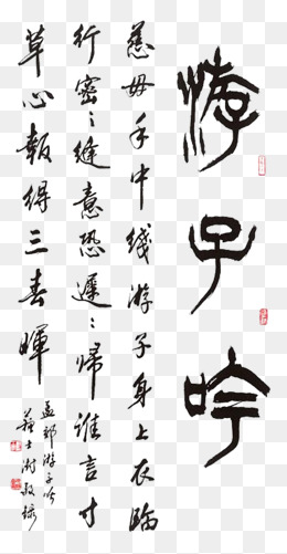母亲节_650字