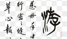 母亲节_650字