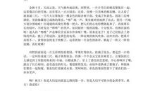 [PK赛]关于秋天的作文：迷人秋韵_500字