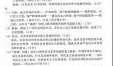 二年级叙事作文：特殊的拥抱_400字