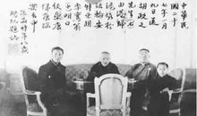 萧红与恩师鲁迅的情谊_2000字