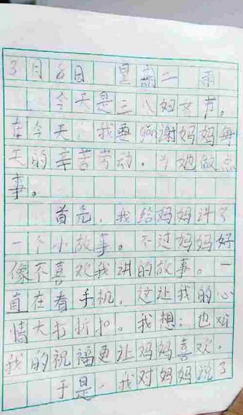 二年级叙事组成：感恩节_450字