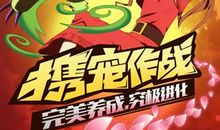 [PK赛]关于秋天的作文：找秋天_450字