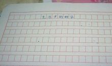 2019四年级期末作文：生命的意义_450字