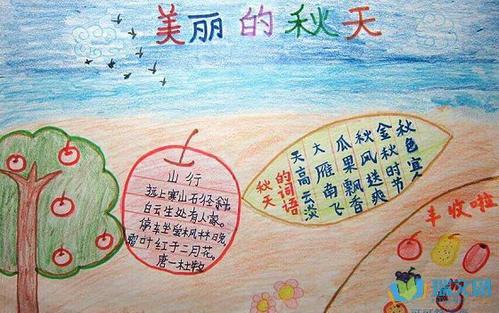 [PK Tour]秋天的作文：金色秋季_1200字