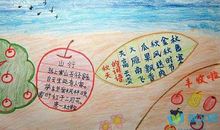 [PK赛]关于秋天的作文：金色的秋天_1200字