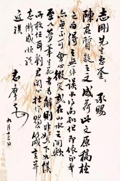 组成物质字符文章 - 徐志谟_3000字