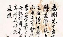 作文素材之人物篇——徐志摩_3000字