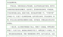 [PK赛]关于秋天的作文：哀秋_550字