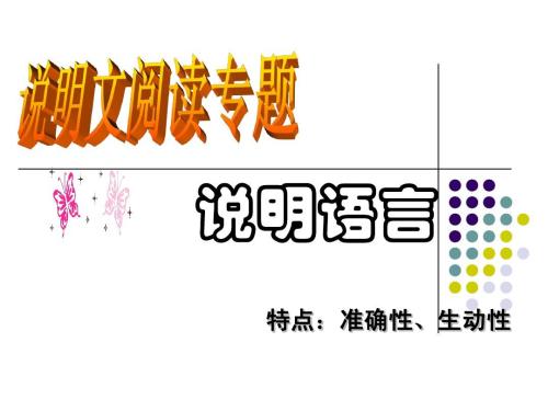 第三次点击：突然推荐罗伯特三个复仇动作_900字