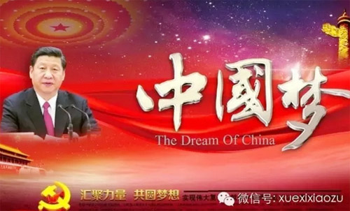 [PK Tour]中国梦想的作文：梦想_550字