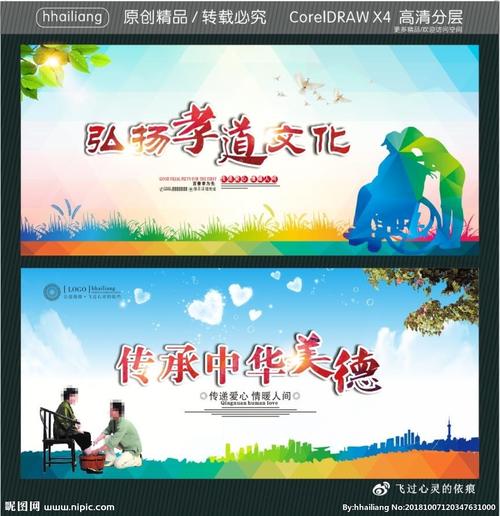 老师最爱 - 莎莉_3000字