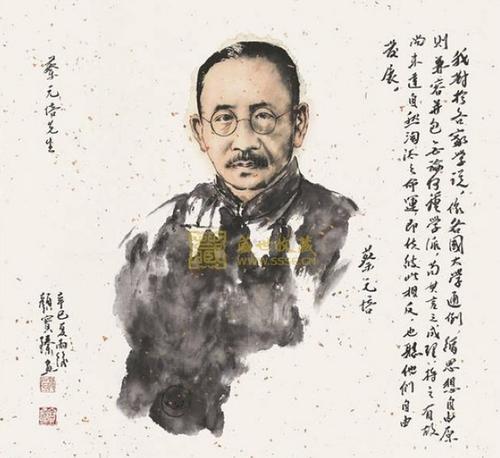 jujie thai  - 蔡元培_1500字