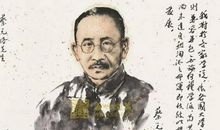 学界泰斗——蔡元培_1500字