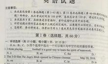 中考考生作文需注意五个方面_1200字