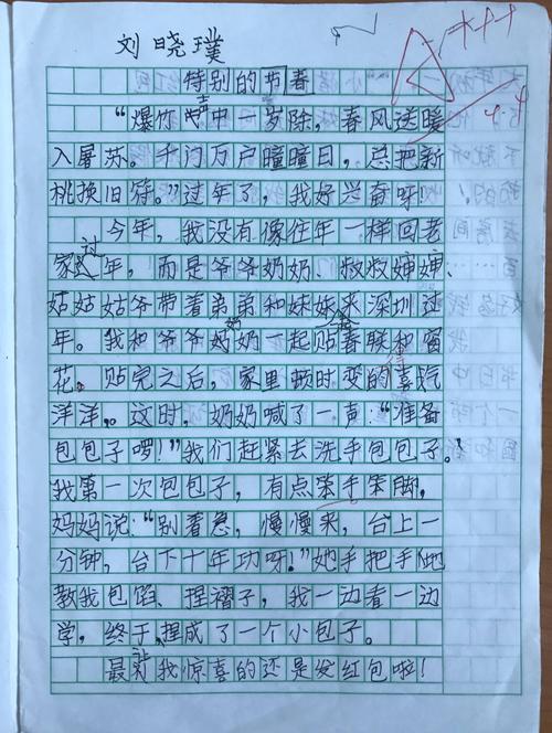 在考试前思考_300字
