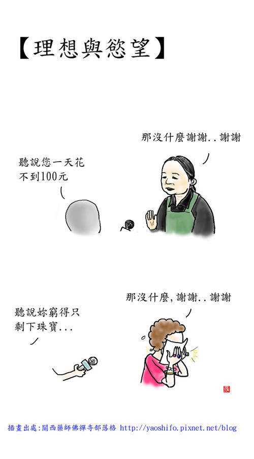幸福加不起点_350字