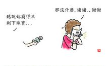 一件幸福加倒霉的事_350字