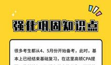 [PK赛]关于中国梦的作文：我的老师梦_650字