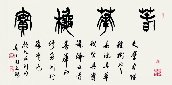 [PK Tour]中国梦想的作文：中国梦想·中国人爱_650字