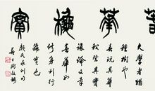 [PK赛]关于中国梦的作文：中国梦·中华情_650字