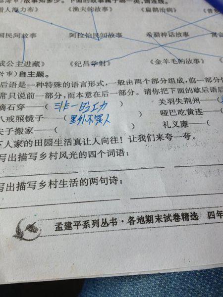 [PK Tour]期间的组成：这是我_550字