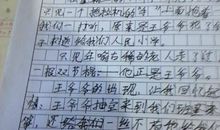 中考作文指导：话题作文拟技巧_3000字