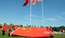 六年级观《开学第一课》有感：五星红旗升起_1200字