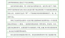 [PK赛]关于秋天的作文：秋天来了._300字