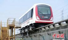 磁浮列车_750字